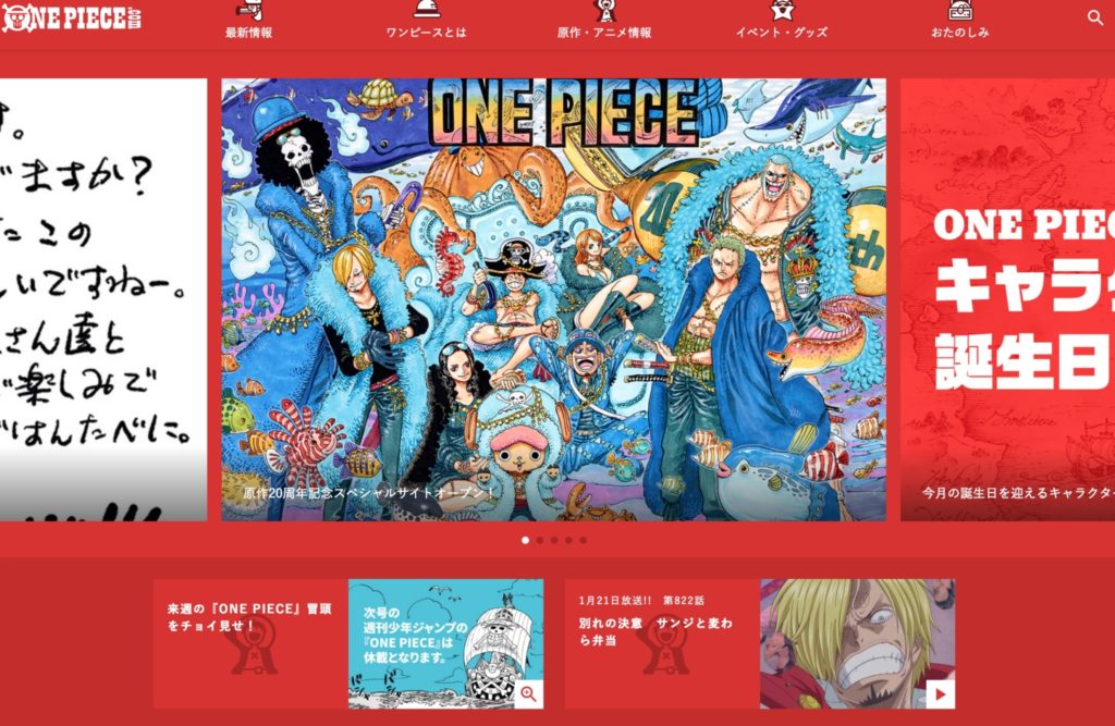 ONE PIECE ワンピース 1～101巻 非売品 含む他10冊